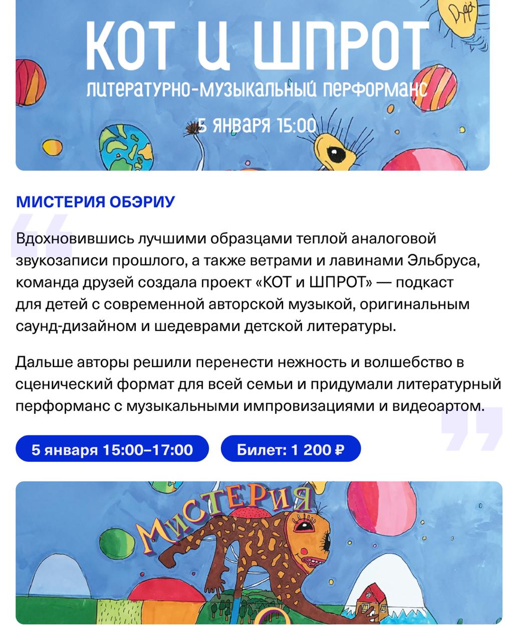 Чем заняться зимой в Переделкине