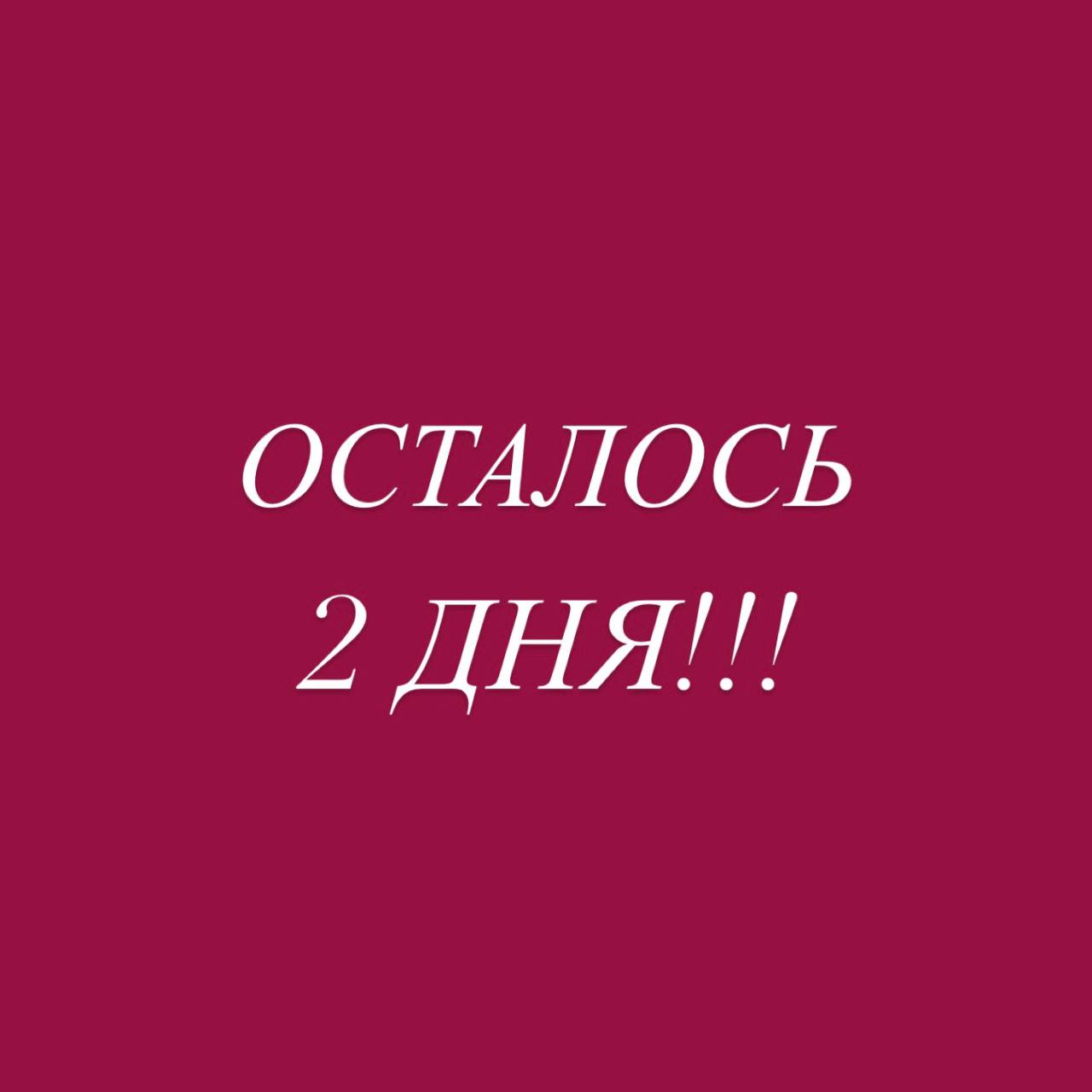 Предновогодняя вечеринка знакомств