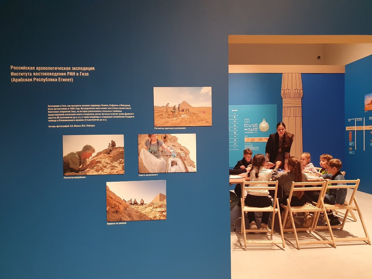 Детские программы на выставке "Древний Египет. Искусство бессмертия"