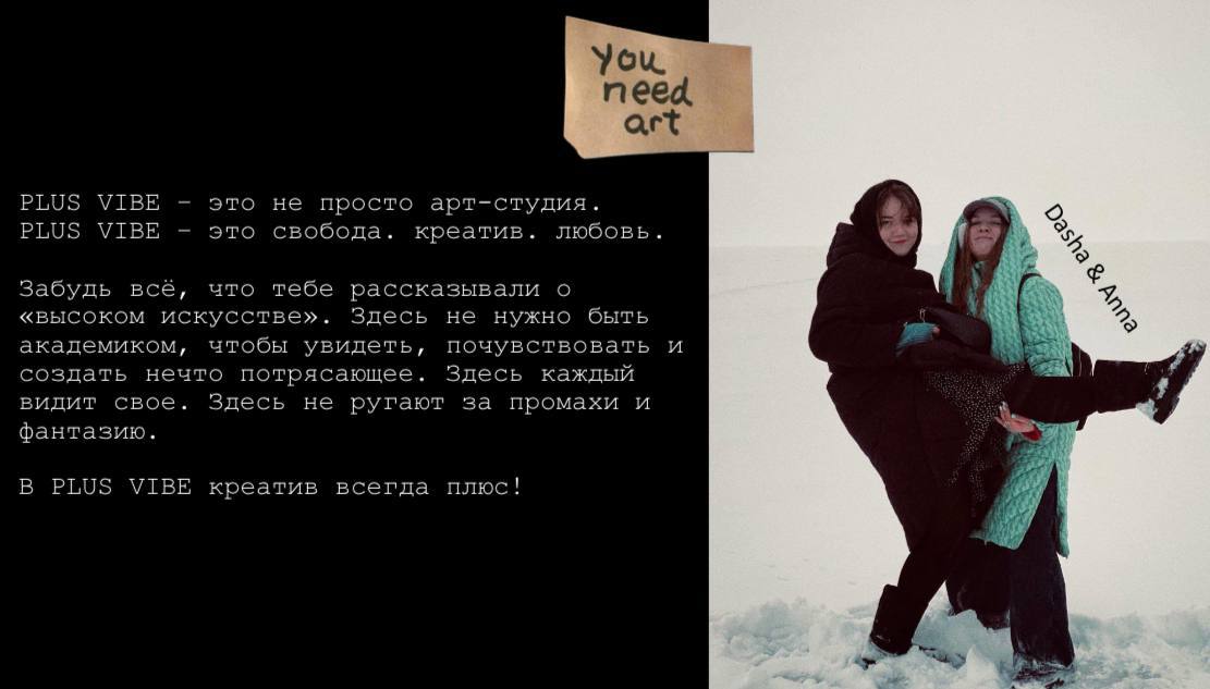 Астер-класс «Новогодняя открытка»