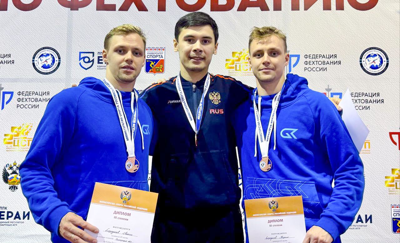 Кубок России по фехтованию