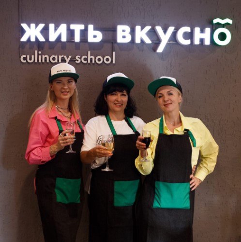 Гостевая встреча