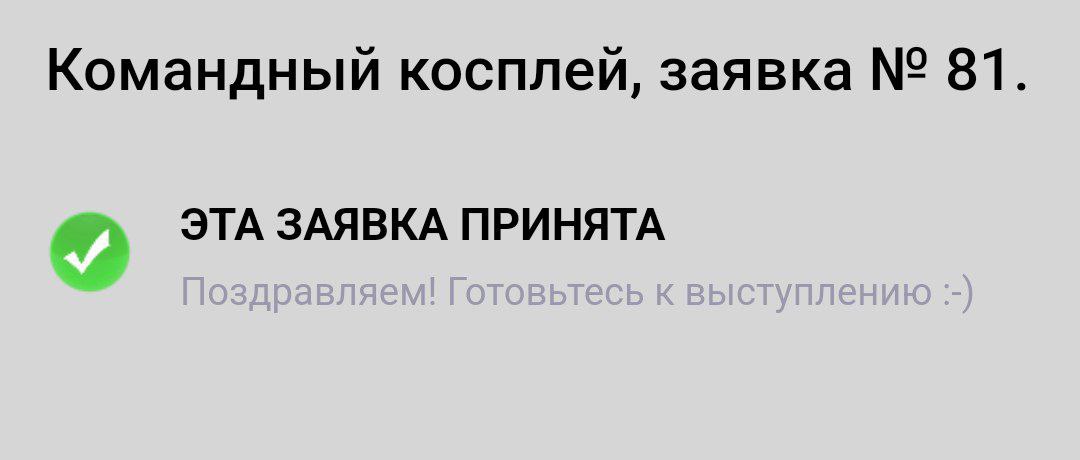 Новогодний переполох