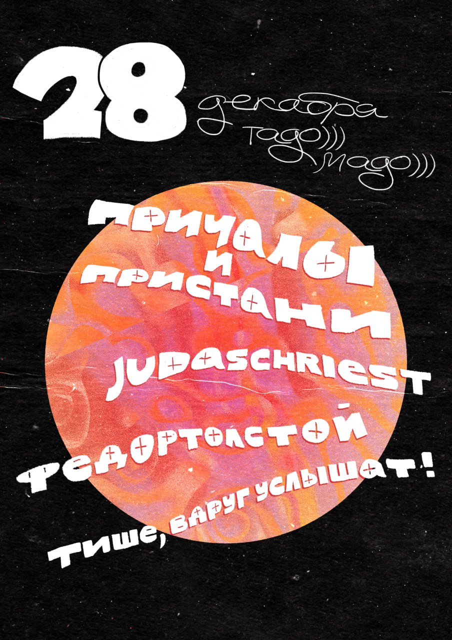 TAGO)))MAGO)))