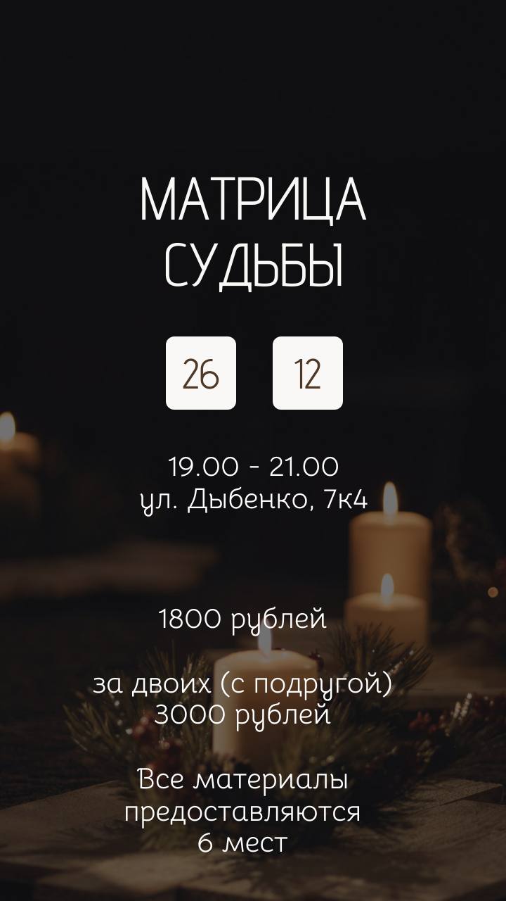 Встречи и мастер-классы