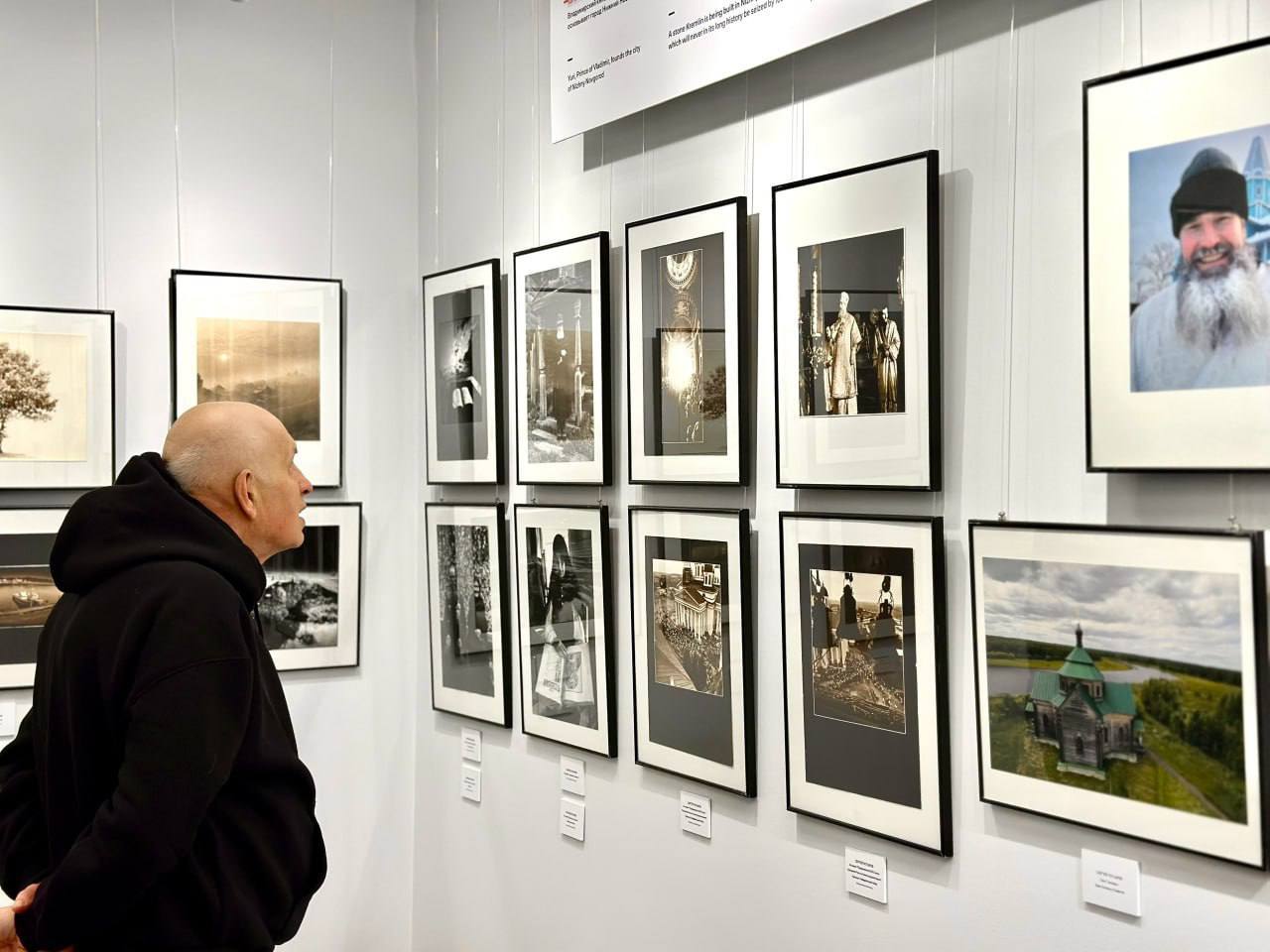 Выставка Сергея Лотырева «Время вспомнить»