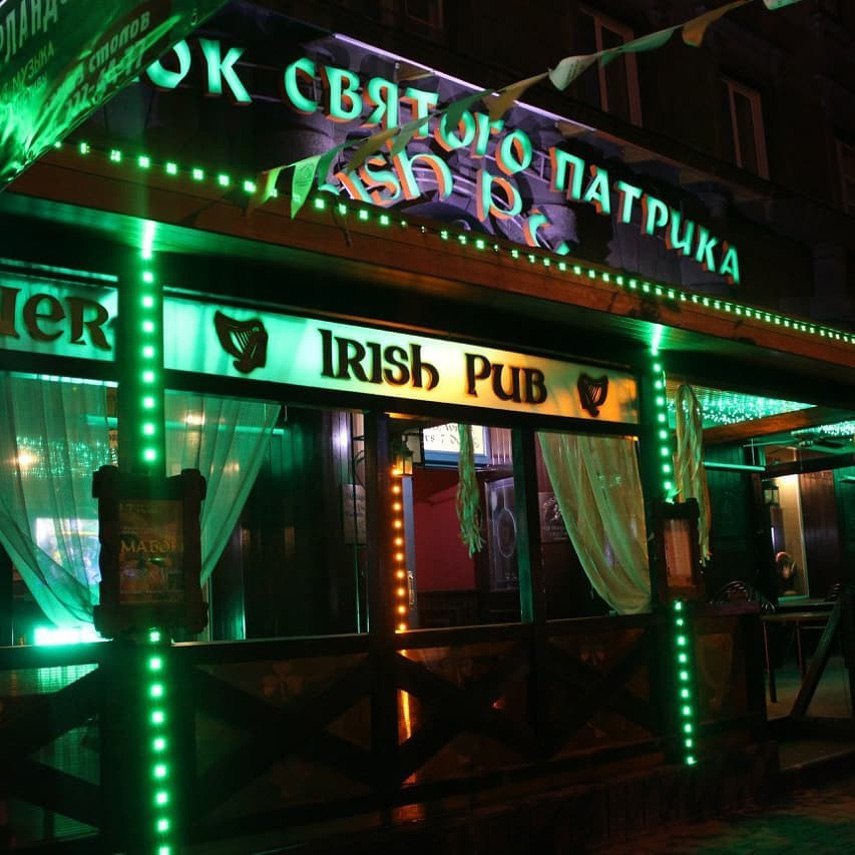 Сальса-Ёлка