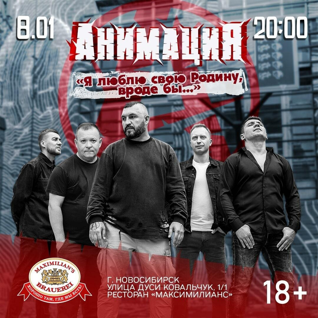 Сальса-Ёлка