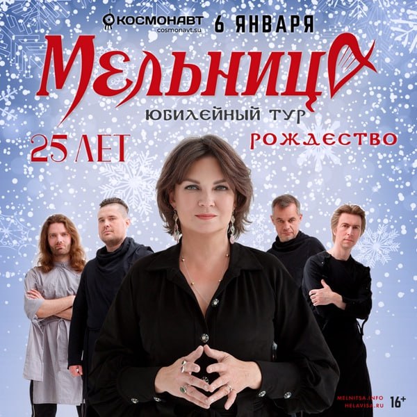 Концерты группы «Пилот», «Кирпичи», «Ария», Найка Борзова и других