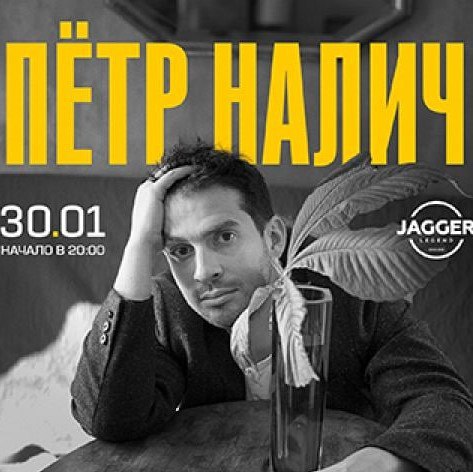 Концерты группы «Пилот», «Кирпичи», «Ария», Найка Борзова и других