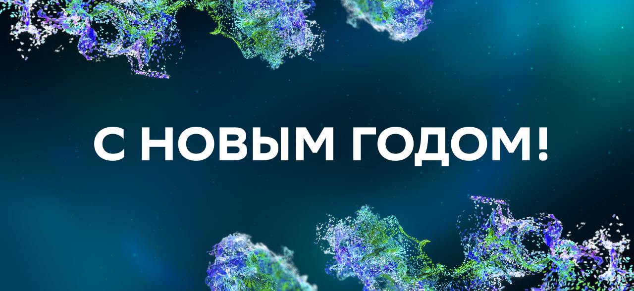 Бизнес-Фесты в 2025