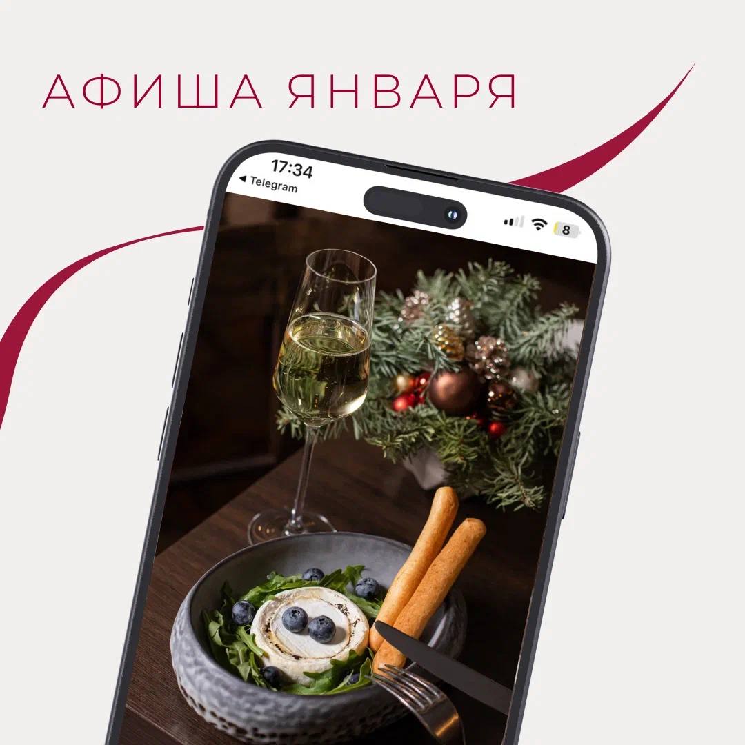Новый год в Grand Autograph