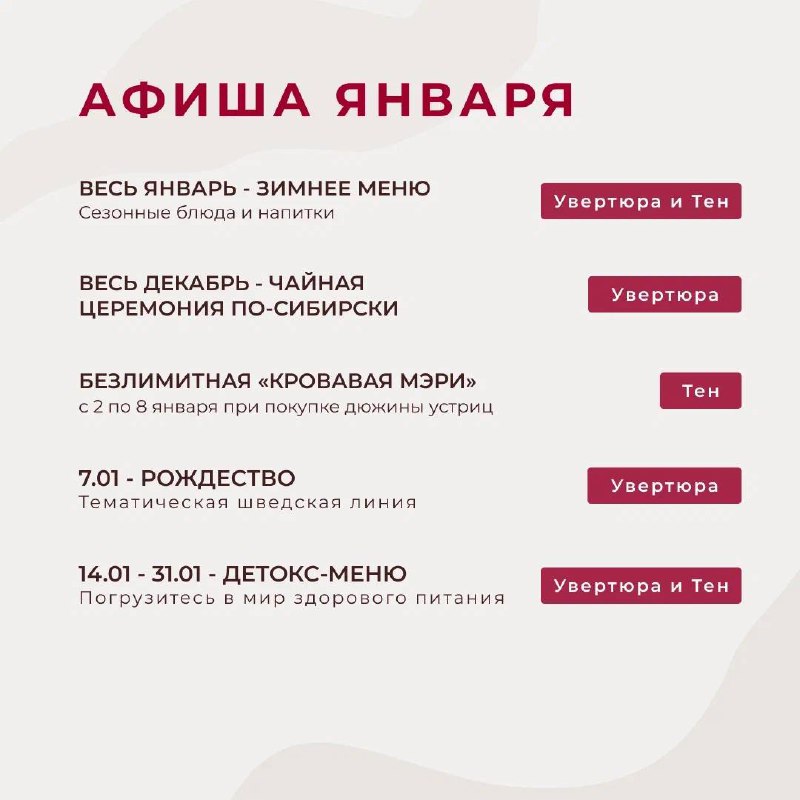 Новый год в Grand Autograph