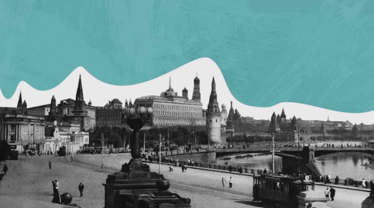 Москва и москвичи глазами Гиляровского