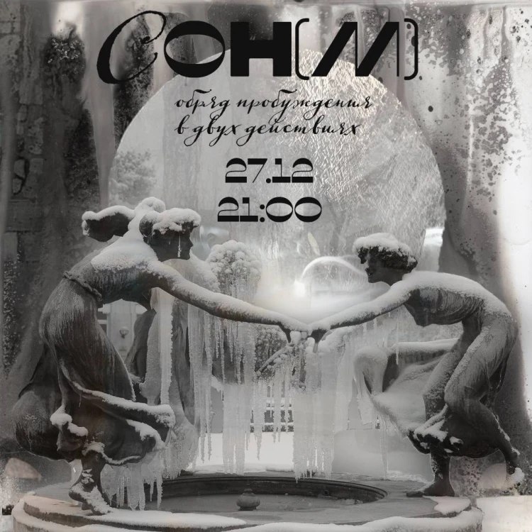 ANGAR : ANGAR SHOWCASE