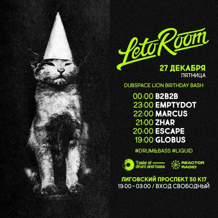 ANGAR : ANGAR SHOWCASE