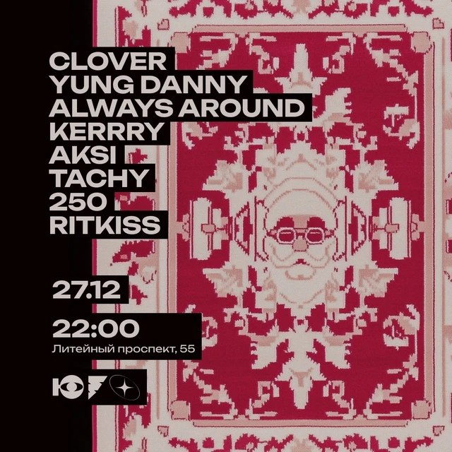 ANGAR : ANGAR SHOWCASE