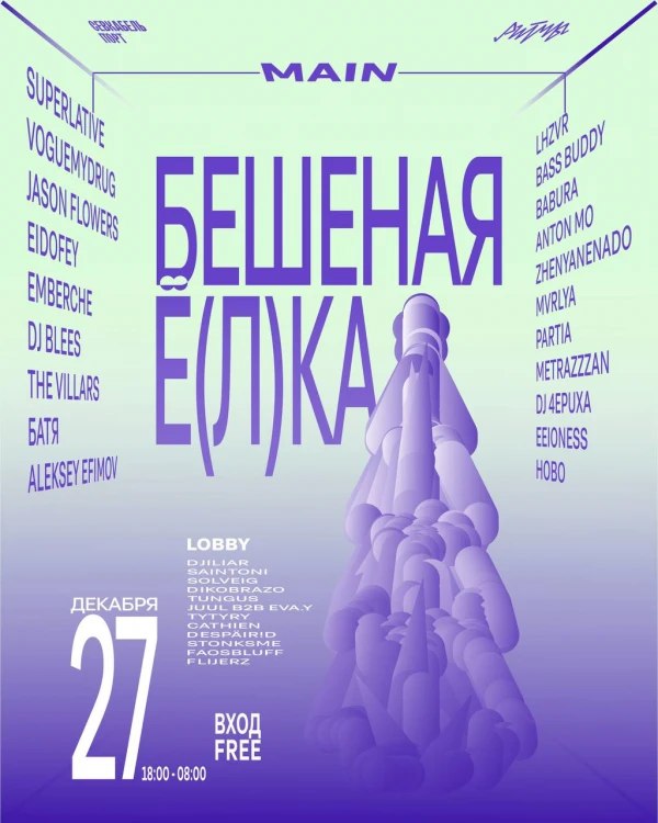 ANGAR : ANGAR SHOWCASE