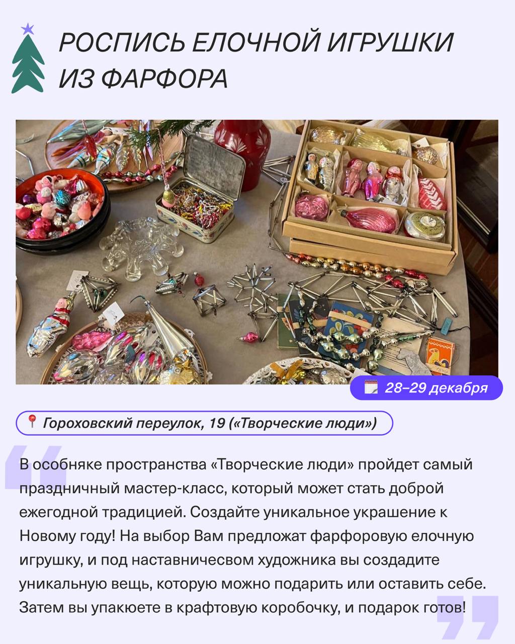 Вечеринка пижамные блины