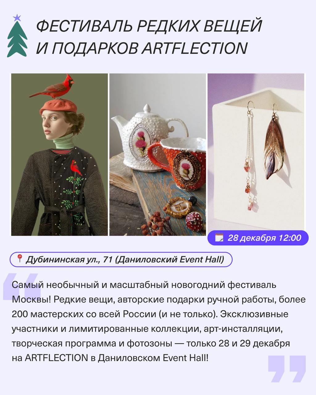 Вечеринка пижамные блины