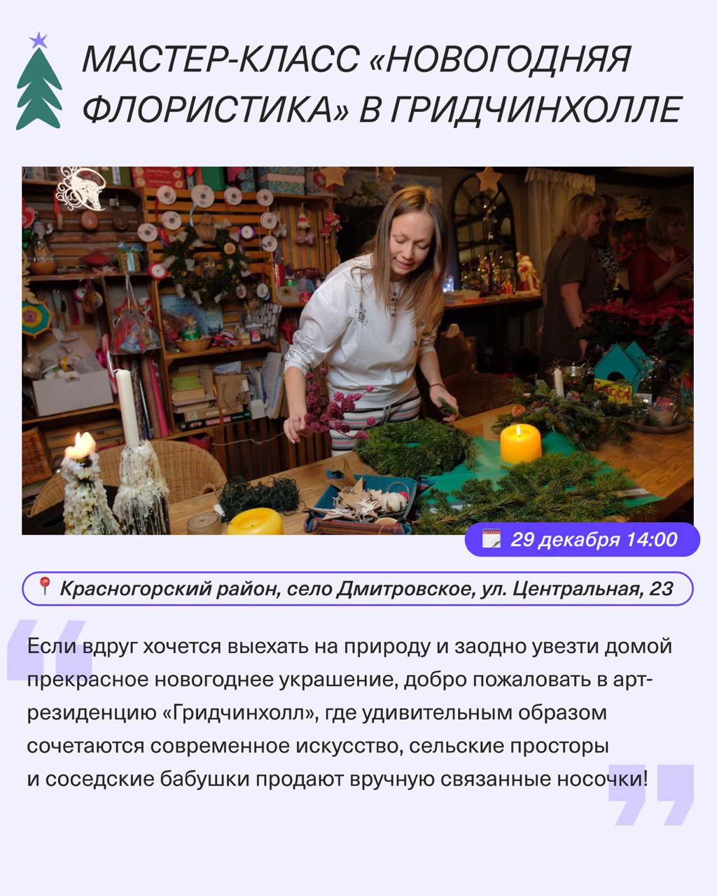 Вечеринка пижамные блины