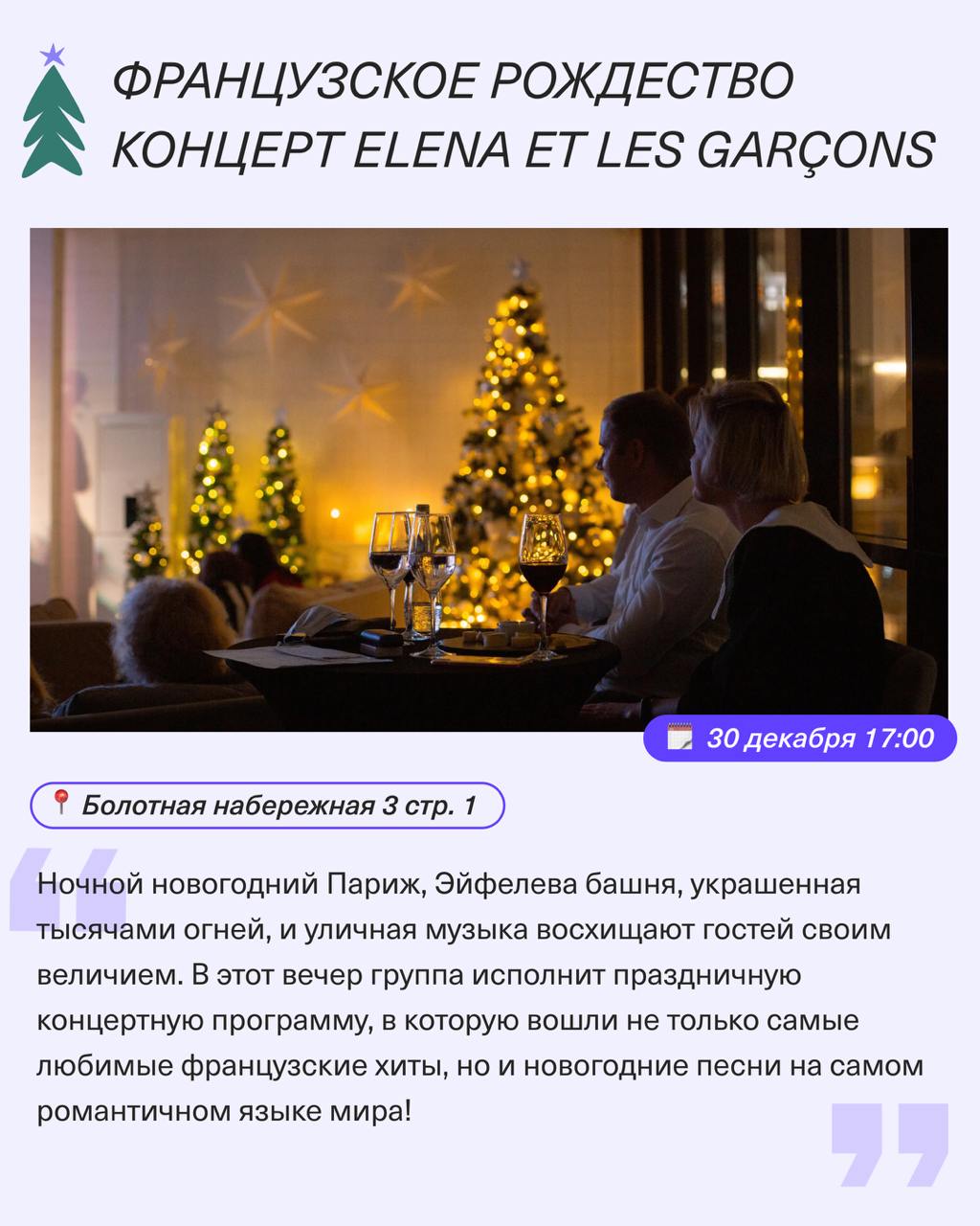 Вечеринка пижамные блины