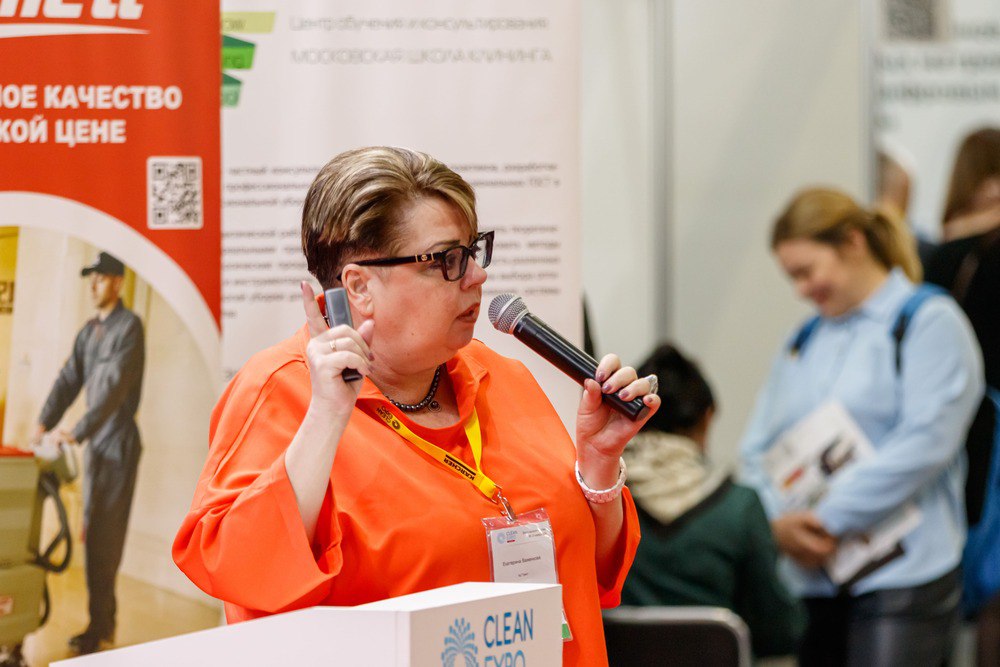 Деловая программа Академии Clean Expo
