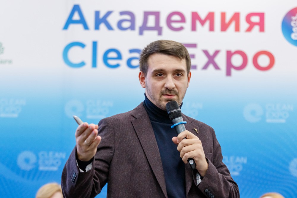 Деловая программа Академии Clean Expo