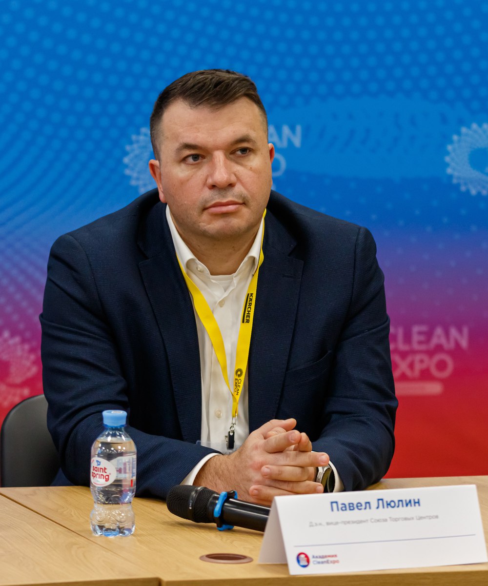 Деловая программа Академии Clean Expo