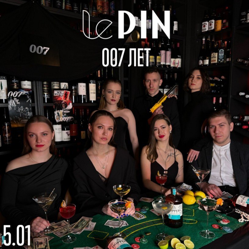 Кинопоказ в Breakfast House