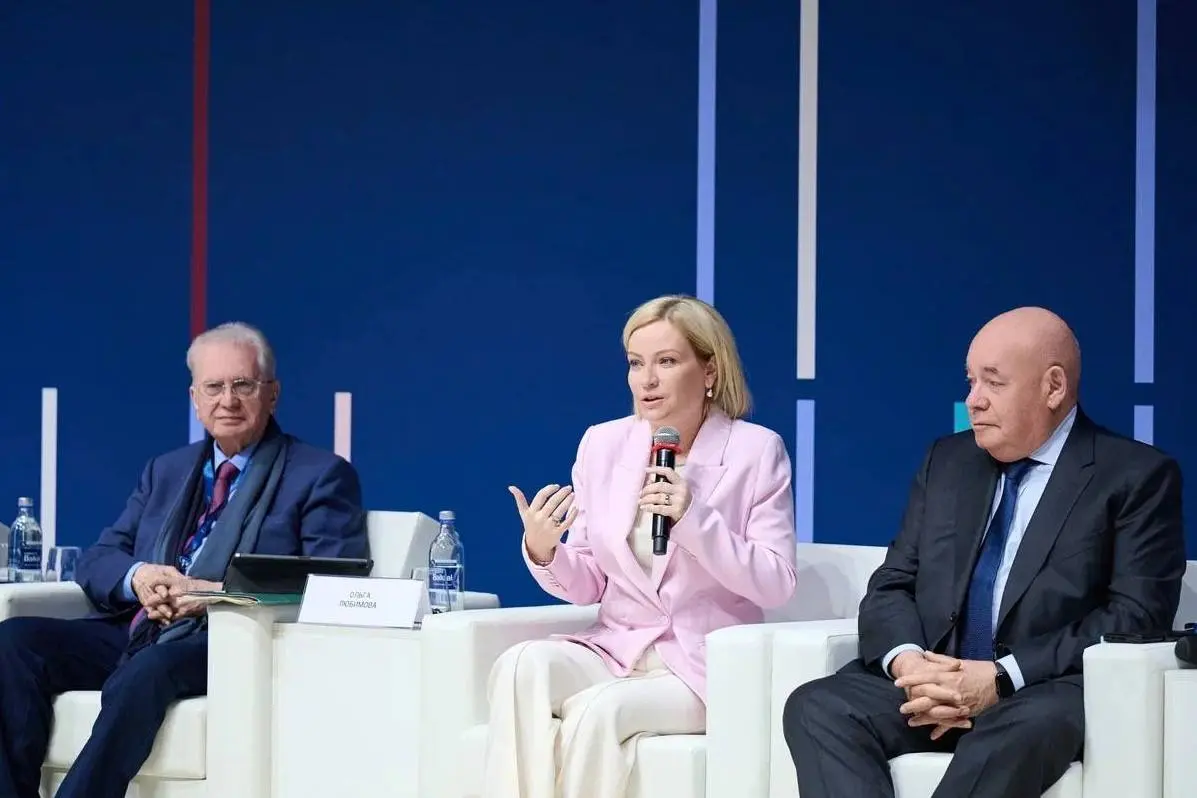 Международный фестиваль "Интермузей. БРИКС+"