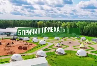 Программа в Лагере настоящих героев