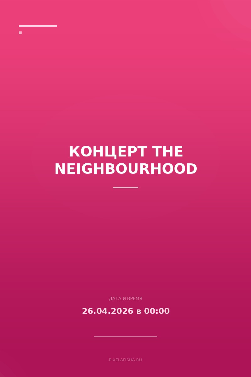 Концерт The Neighbourhood