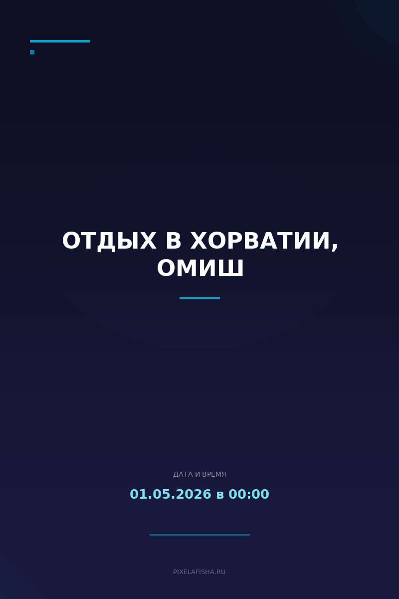 Отдых в Хорватии, Омиш