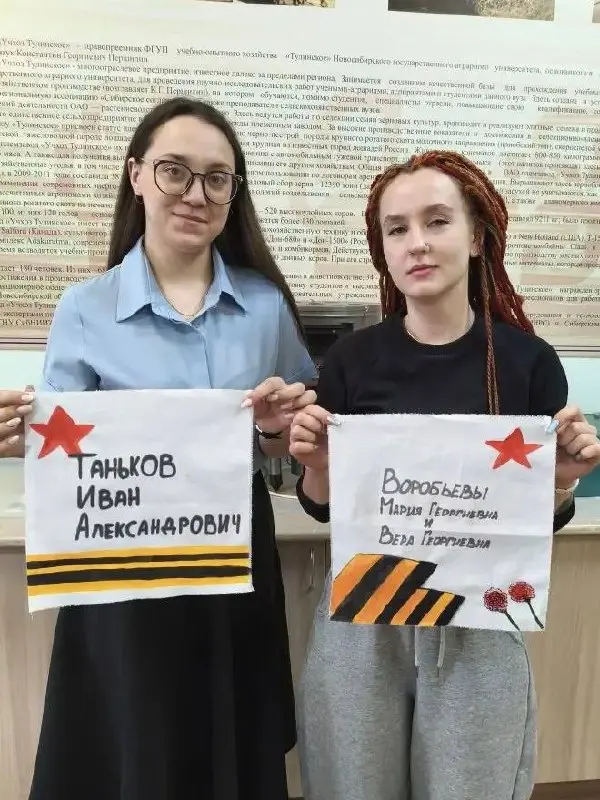 Акция памяти "Платок памяти"