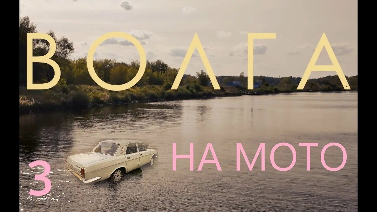 Тест-драйв мотоциклов ZONTES 703F