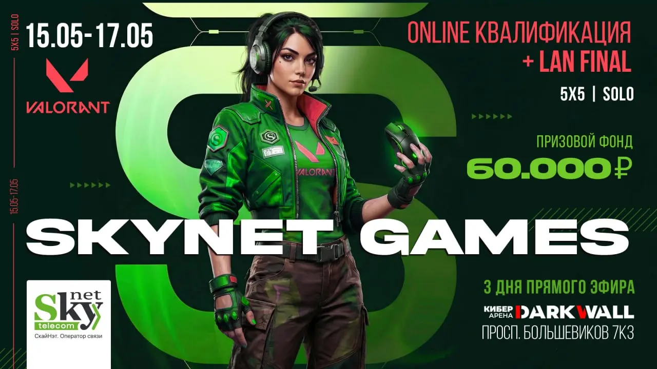 Онлайн-Квалификация VALORANT LAII FINAL