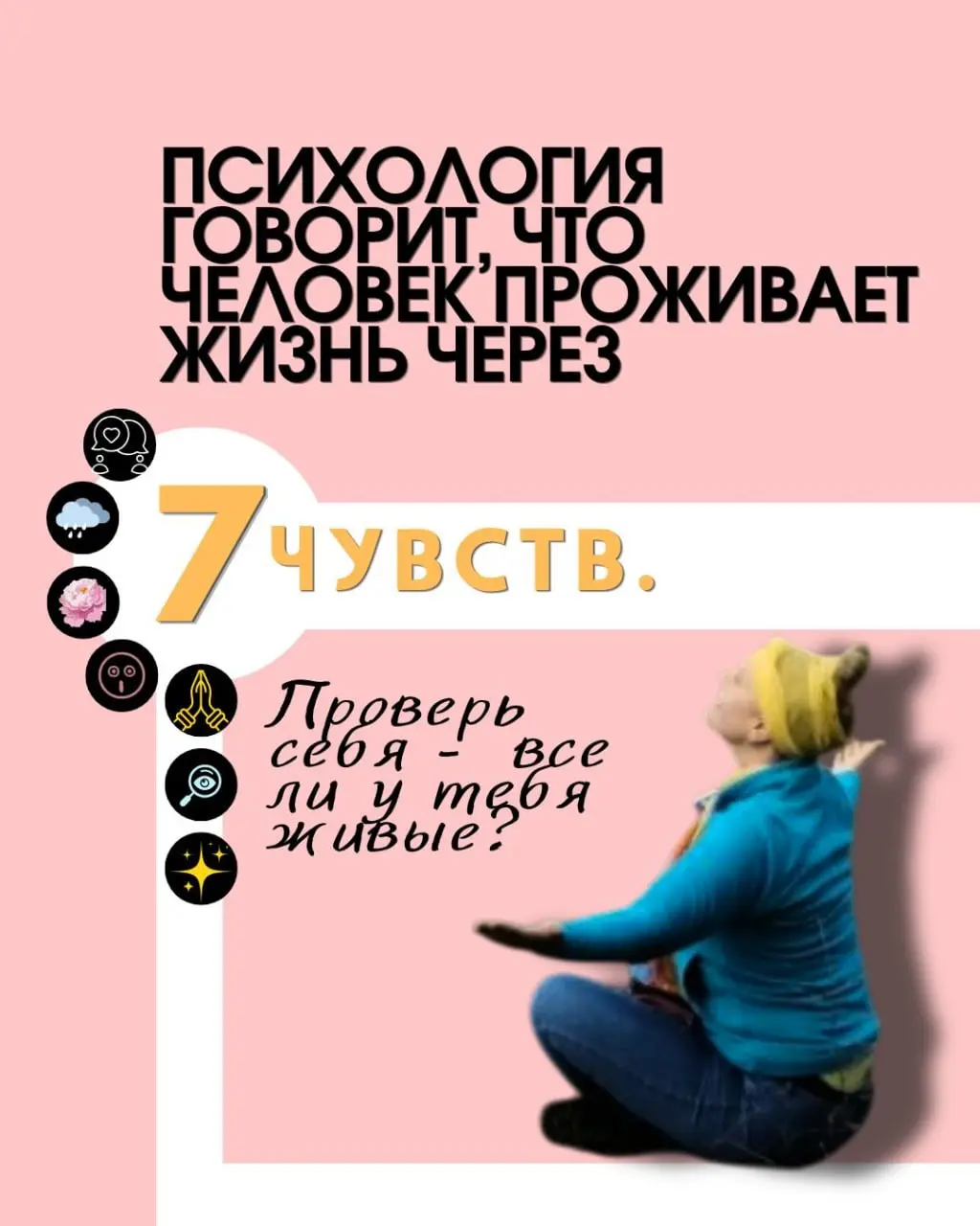 Фестиваль телесно-энергетических практик "ПУТЬ ГЕРОИНИ 3.0 - КОД ТЕЛА"