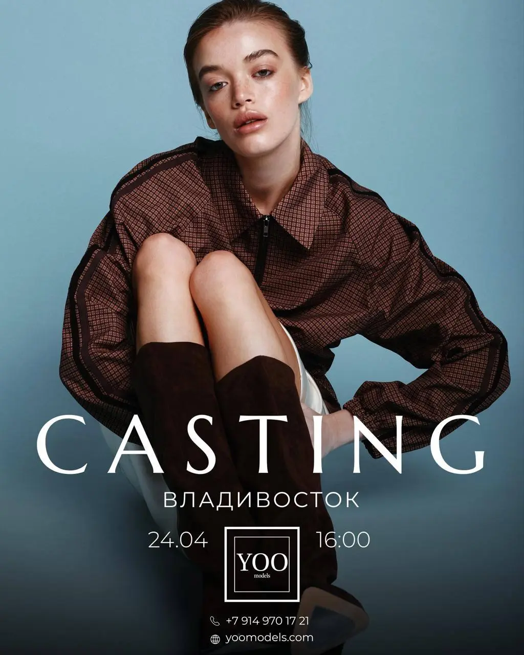 Открытый кастинг в модельное агентство