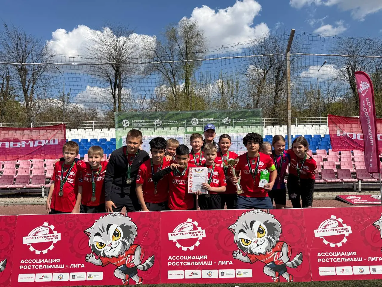 Суперфинал ЮРЛ