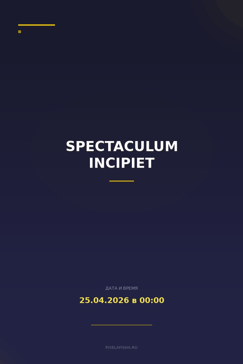 Spectaculum incipiet