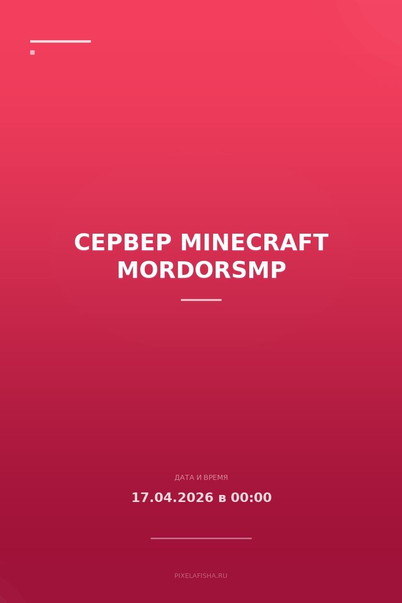 Сервер Minecraft MordorSMP