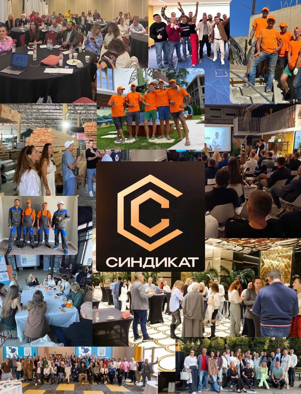 СЪЕЗД РЕЗИДЕНТОВ КЛУБА