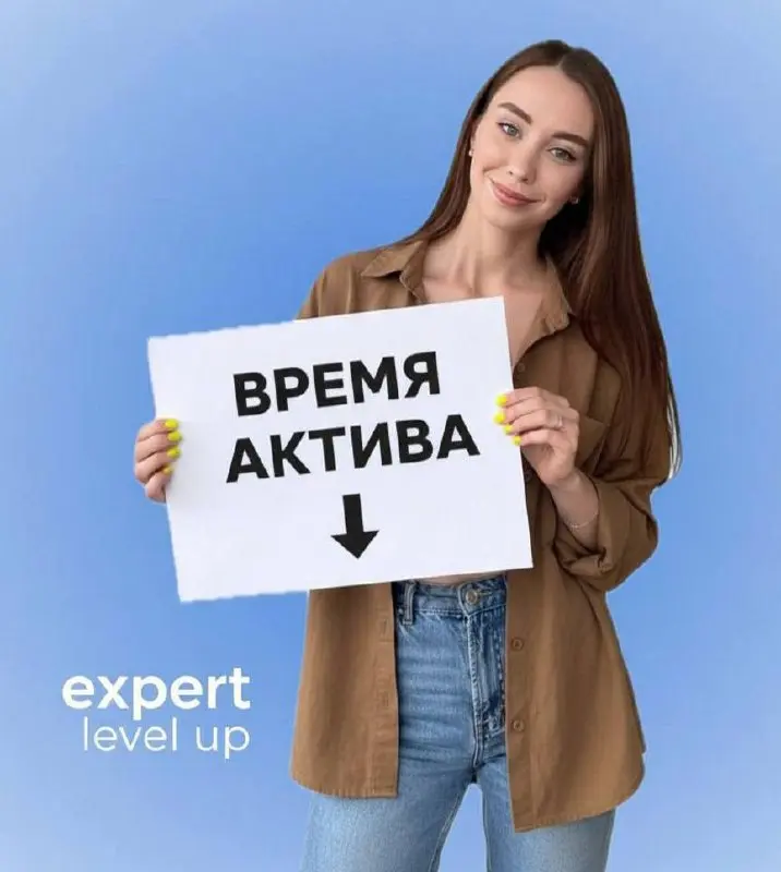 Привлечение подписчиков и клиентов