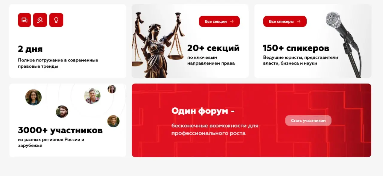 XIII Московский инновационный юридический форум (МИЮФ-2026)