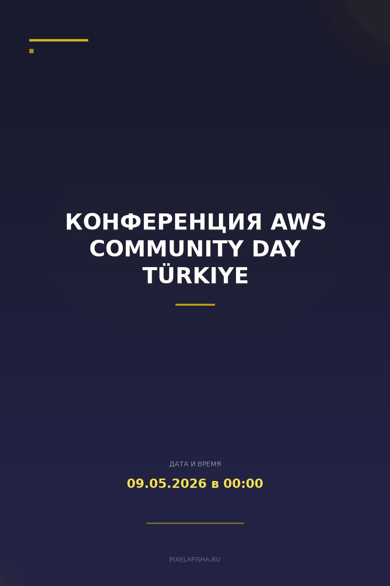 Конференция AWS Community Day Türkiye