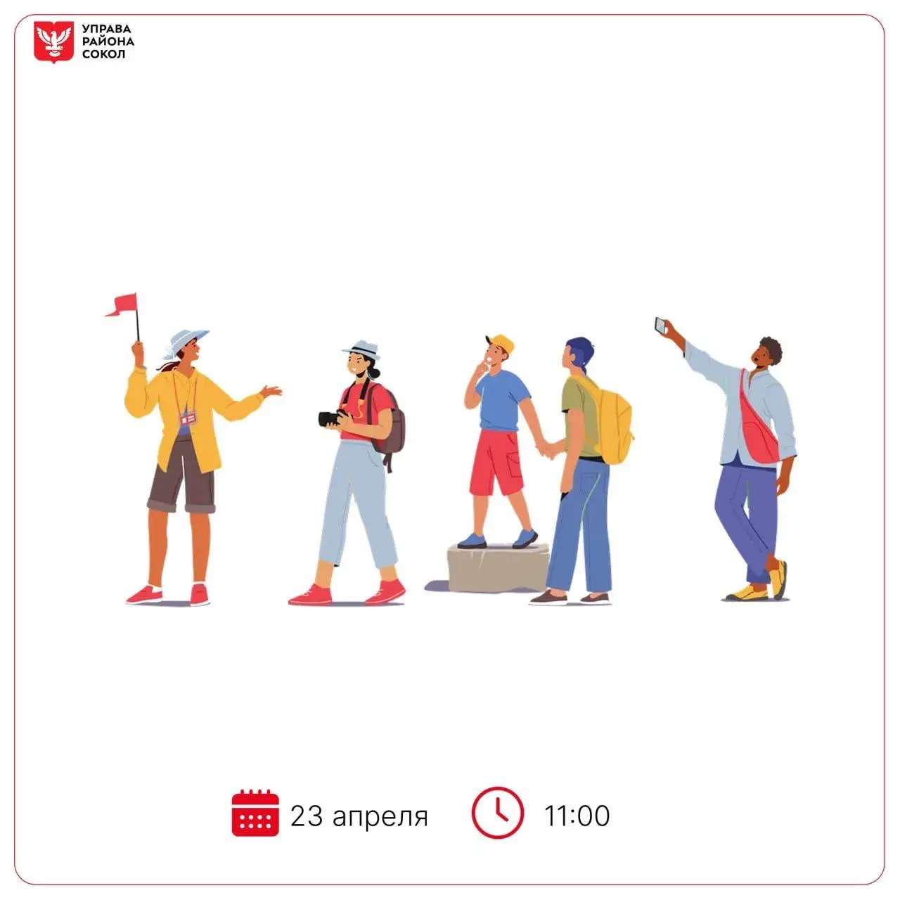 Пешая прогулка по "Посёлку художников"