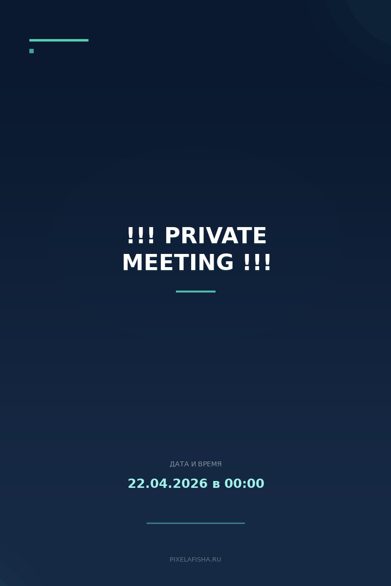 !!! Private meeting !!!