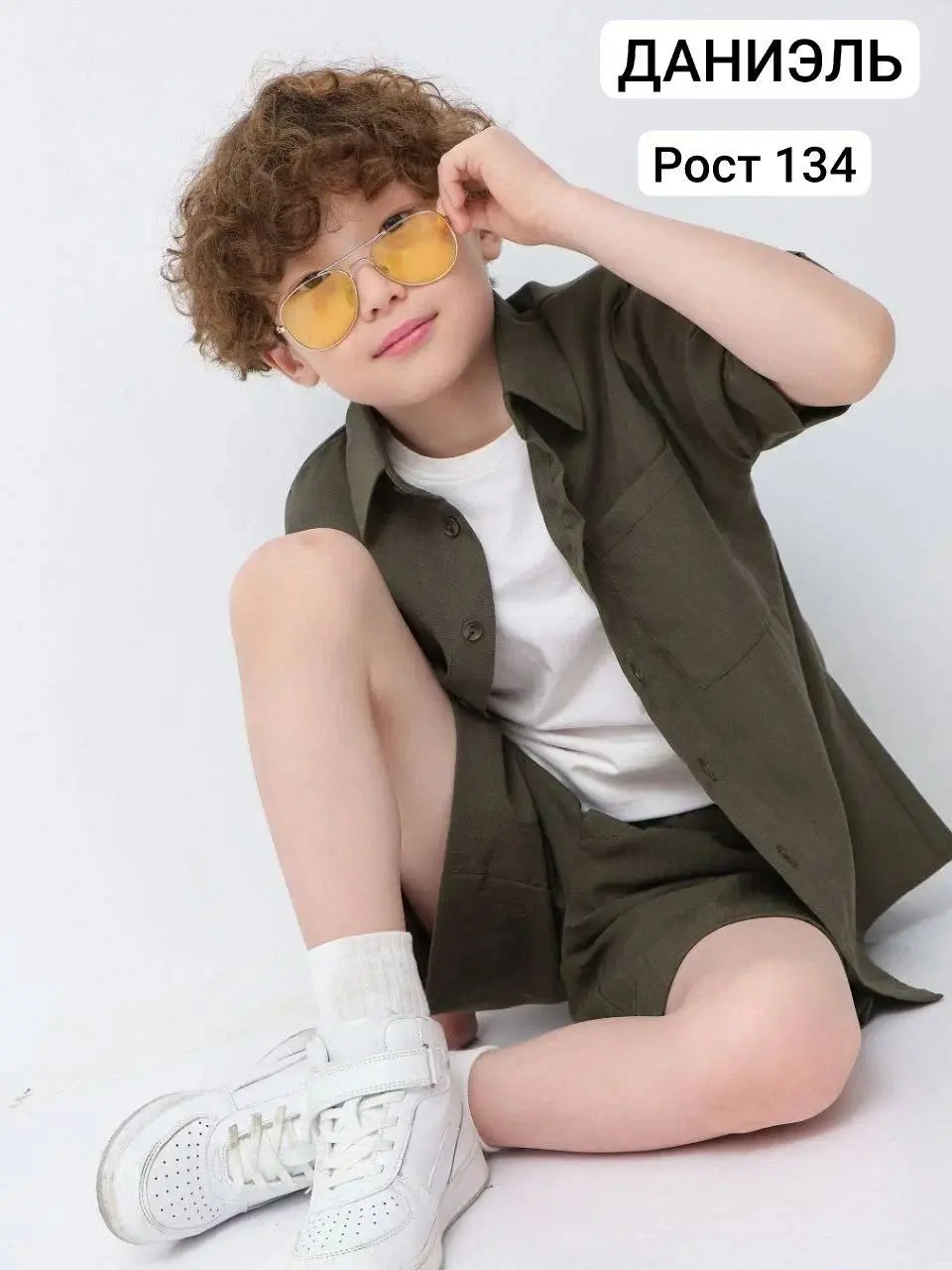 Детская сборная съёмка