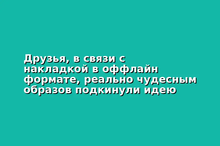 Конференция в Яндекс Телемост